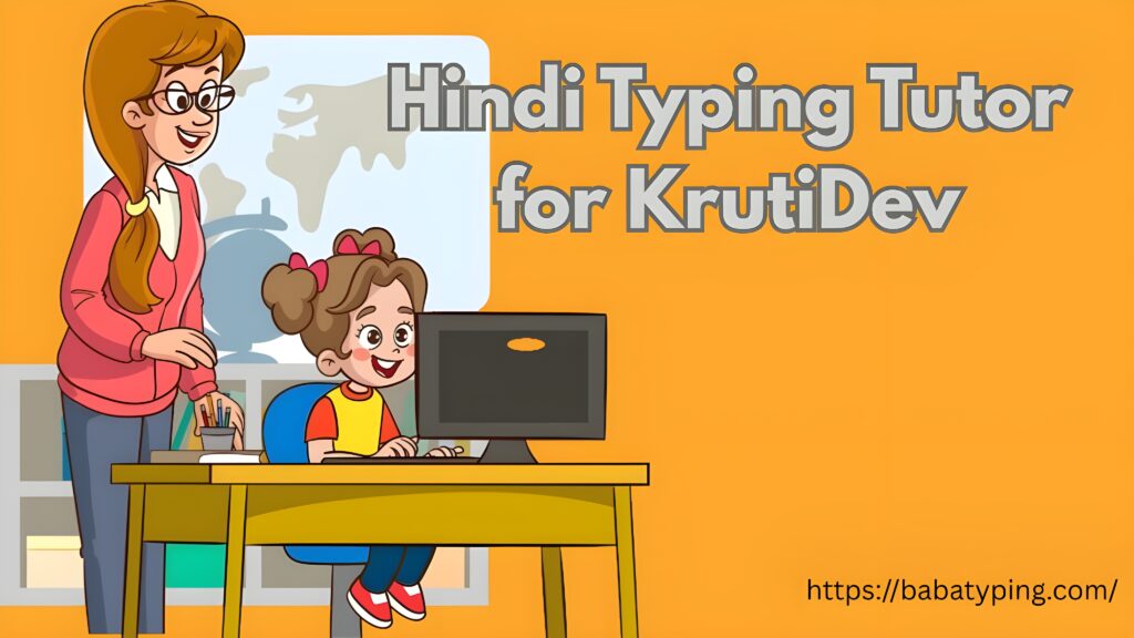 Hindi Typing Tutor