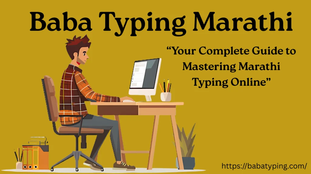 Baba Typing Marathi